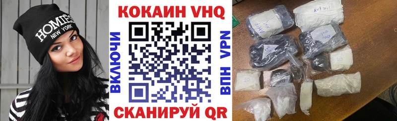 COCAIN 99%  Каргополь 