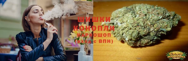 марихуана Волоколамск