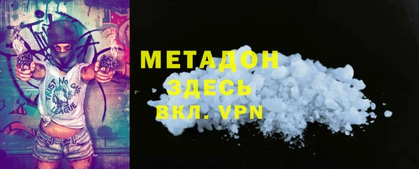 марихуана Волоколамск