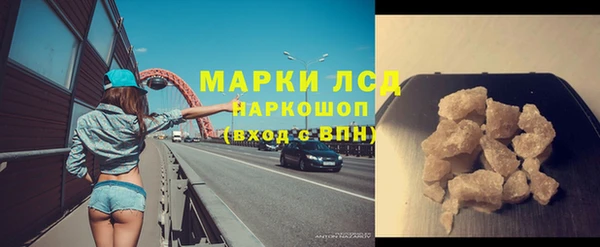 соль ск Тобольск