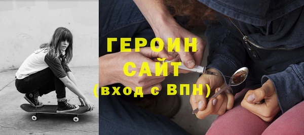 сатива Тайга