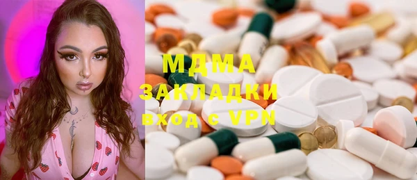 винт Володарск