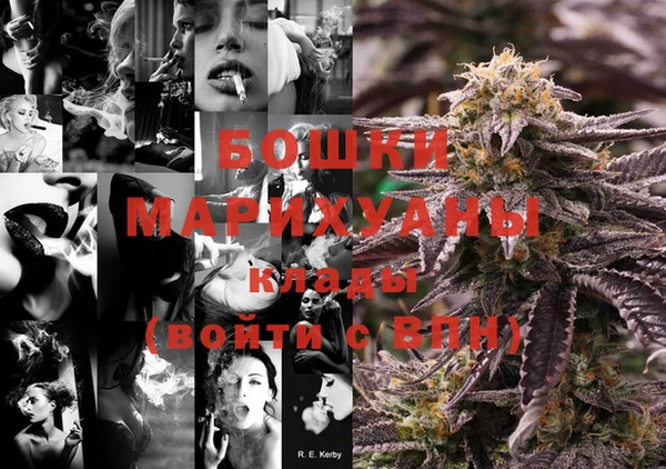 марихуана Волоколамск