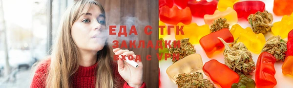сатива Тайга