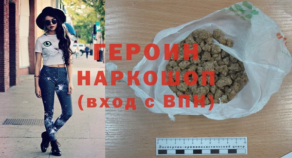 марихуана Волоколамск