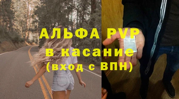 a pvp Волосово