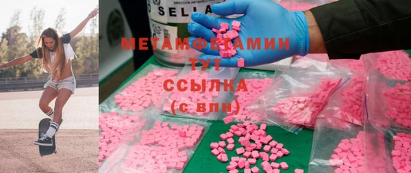 спайс Тавда