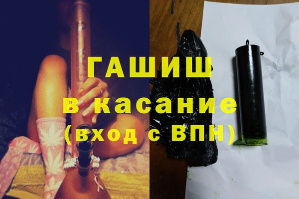 гашишное масло Вяземский
