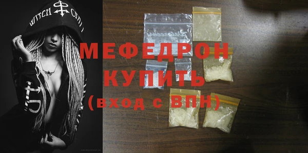 винт Володарск