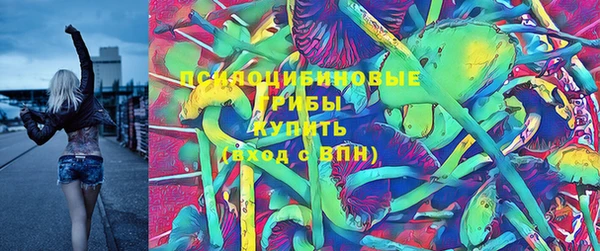 марихуана Волоколамск