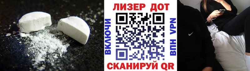 мориарти клад Каргополь LSD-25 экстази кислота наркошоп