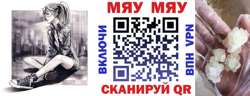 Мефедрон кристаллы  Каргополь 