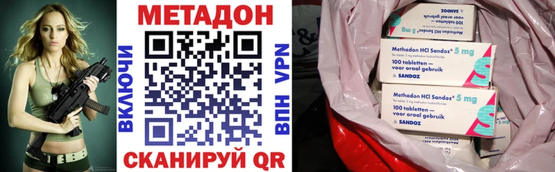 МЕТАДОН VHQ Каргополь