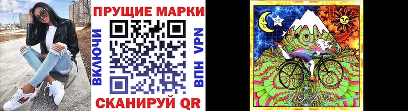 Марки 25I-NBOMe 1,5мг  Каргополь 